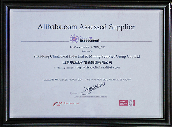Warm Congratulations to Shandong China Coal Group Being Alibaba