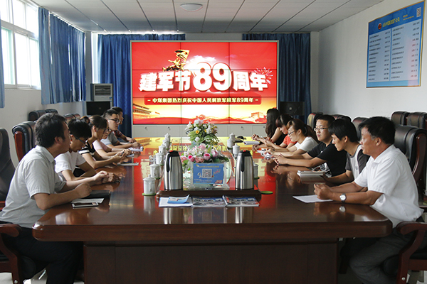 A Symposium Held by China Coal Group In Memory of 89th Anniversary of The Founding of The PLA 