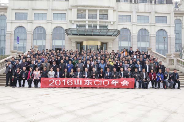 Chairman of China Coal Group Awarded as 2016 Shandong Province Excellent Chief Information Officer Chairman of China Coal Group Awarded as 2016 Shandong Province Excellent Chief Information Officer