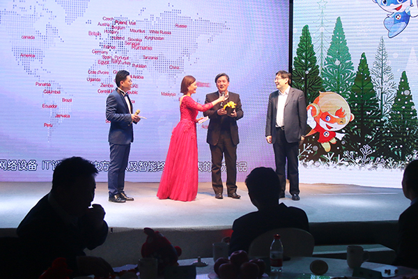 China Coal Group Invited to High-tech Zone 2016 Foreign Christmas Sodality