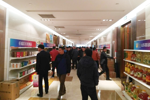 China Coal Group Participated In First West-Shandong (Jining City) Famous Food Expo China Coal Group Participated In First West-Shandong (Jining City) Famous Food Expo