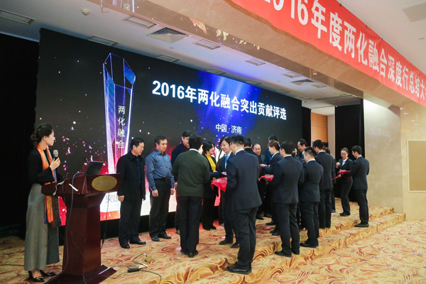 China Coal Group Chairman Qu Qing Honored as Shandong 2016 IOII Advanced Personal Honor