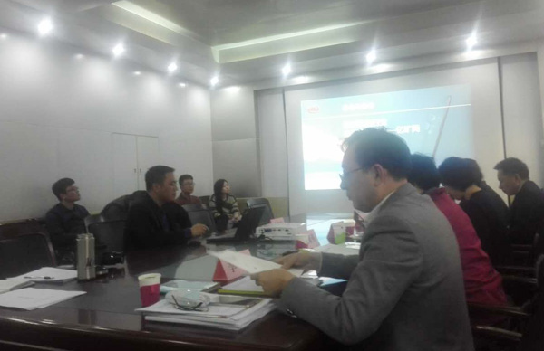 China Coal Group Invited to Shandong Province Economy and Information Technology Commission E Commerce Platform Adjudication Meeting