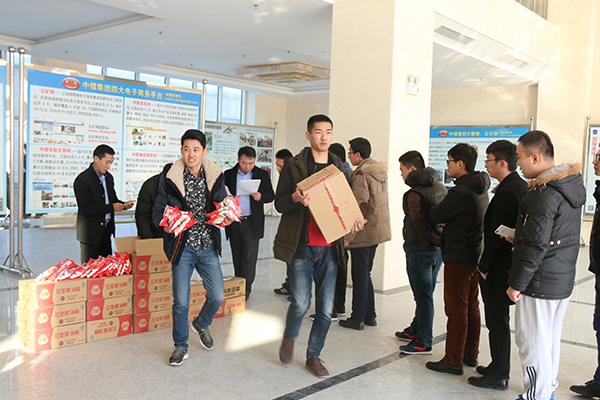 China Coal Group Delivered Lantern Festival Wishes and Welfare to Employees 