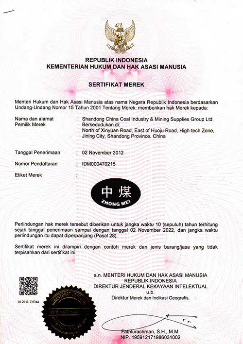 ''ZHONG MEI'' Trademark Successfully Registered In Indonesia