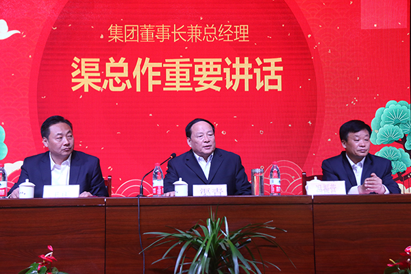 Shandong China Coal Group Celebrated International Labor Day and 23rd Anniversary of Establishment Grandly
