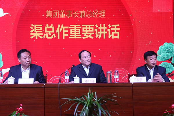 Shandong China Coal Group Celebrated International Labor Day and 23rd Anniversary of Establishment Grandly