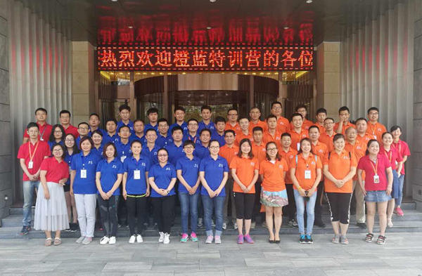 Shandong China Coal Group Invited to High-end Training of Alibaba Chenglan Training Camp 
