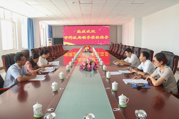 Jining City Science and Technology Bureau Visited China Coal Group for Investigation