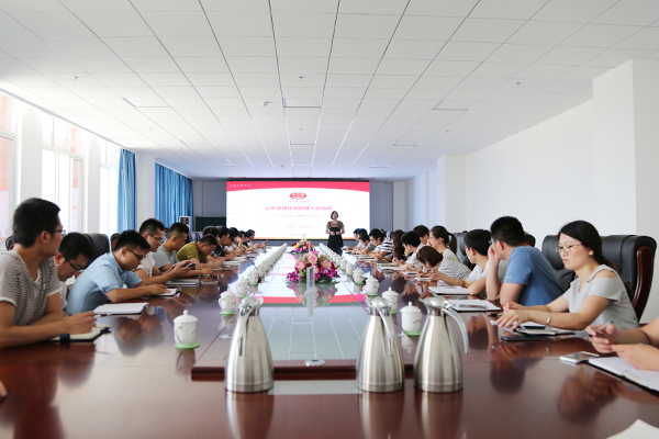  Senior Management Financial Knowledge Training Held by Jining City Industrial And Commercial Vocational Training School