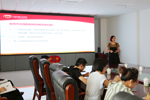  Senior Management Financial Knowledge Training Held by Jining City Industrial And Commercial Vocational Training School