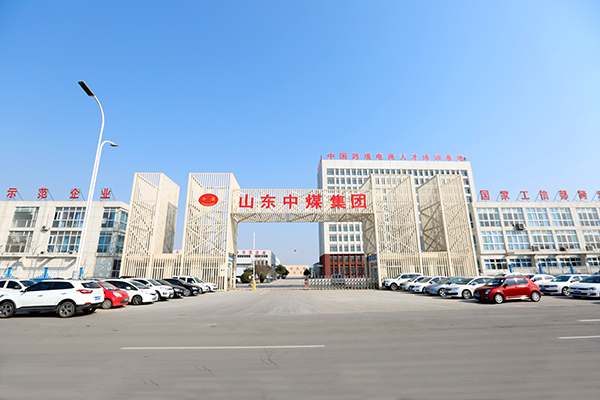 China Coal Group Industrial Park