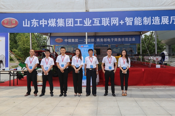 3 Awards Obtained on 2nd China Manufacturing And Internet Integration Development Expo