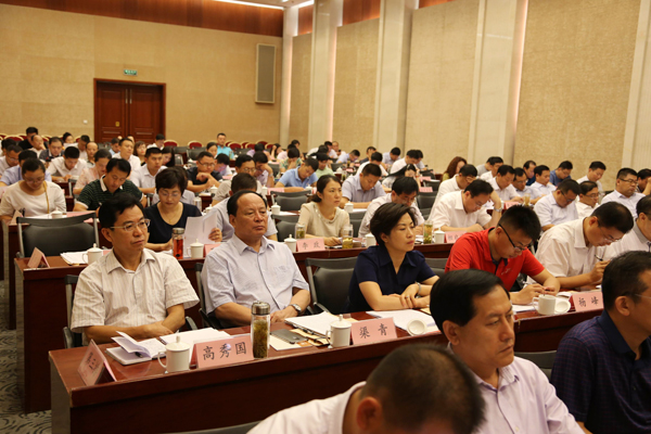 China Coal Group Chairman Qu Qing Attended 13th Standing Committee Meeting of Jining City Federation of Industry and Commerce