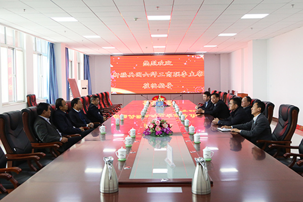  Xinjiang Corps Six Division Association Of Industry And Commerce Visited China Coal Group