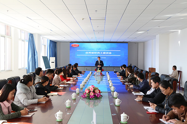 Excellent Reinstatement Staff Forum Held In China Coal Group