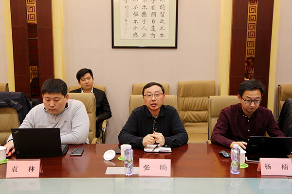 China Coal Group Participate In The Industrial Internet Development Forum