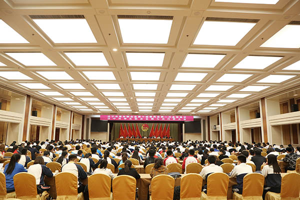 Warmly Congratulate To The Jining City Youth Federation The Tenth Committee First Plenary Session Victory Held