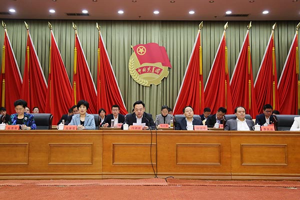 Warmly Congratulate To The Jining City Youth Federation The Tenth Committee First Plenary Session Victory Held