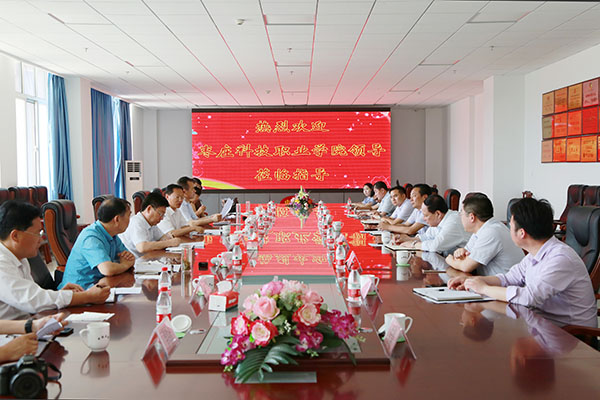 China Coal Group And Zaozhuang Science and Technology College Hold A School-Enterprise Cooperation Signing Ceremony