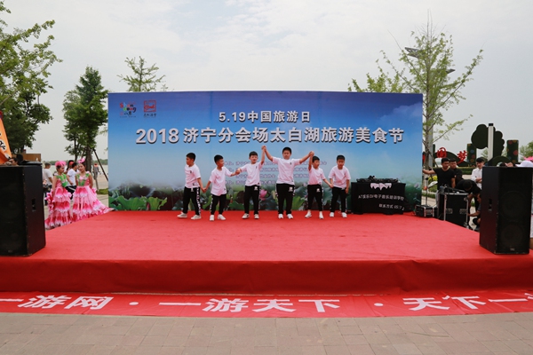 China Coal Group Yuan Gu Tourism Company Invited To The May 19th China Tourism Day Jining Venue Celebration And Signing Contract