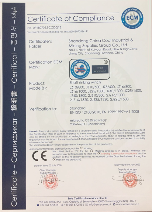 Warmly Celebrate The China Coal Group Sinking Winch Products Won The EU CE Safety Certification