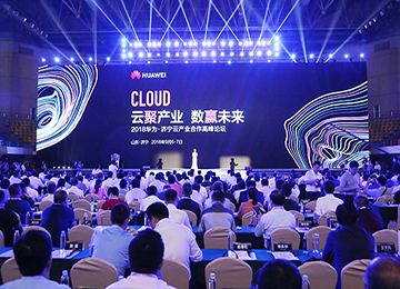 China Coal Group Participate In The 2018 Huawei·Jining Cloud Industry Cooperation Summit Forum And Successfully Sign A Contract With Huawei Company