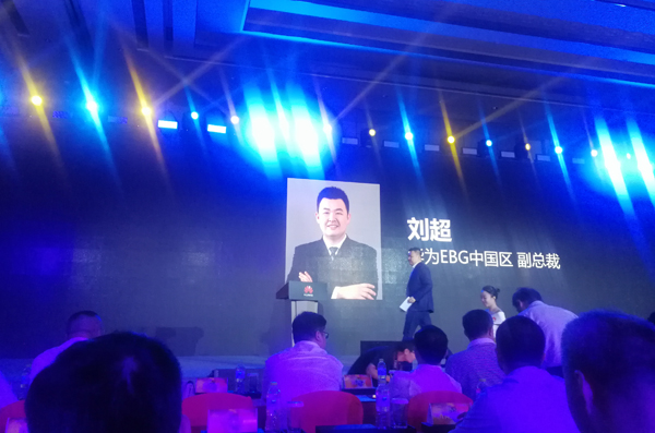 China Coal Group Participate In The “Clouds Go Qilu” Huawei Cloud China Tour