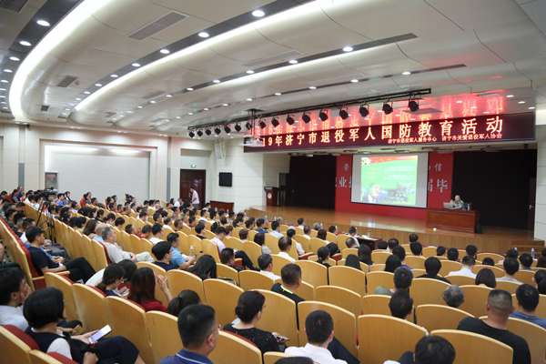 Jining Miit Business Vocational Training School Organization Retired Soldier Participate National Defense Education Theme Activity