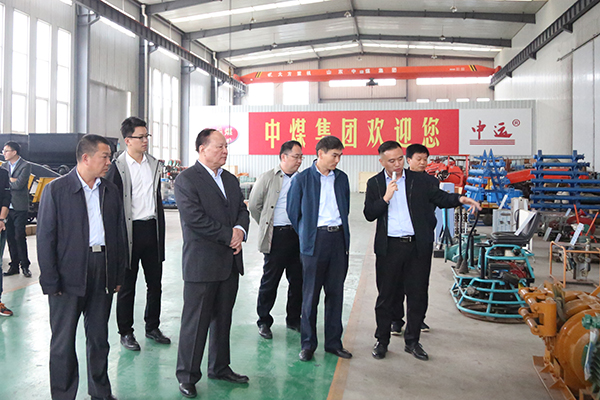 Warmly Welcome The Leaders Of Jining Industrial And Information Technology Bureau To Visit The China Coal Group