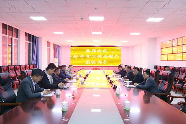 Warmly Welcome The Leaders Of Jining Industrial And Information Technology Bureau To Visit The China Coal Group