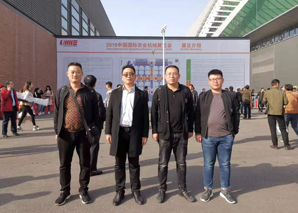 China Coal Group Is Invited To Attend 2019 China International Agricultural Machinery Exhibition