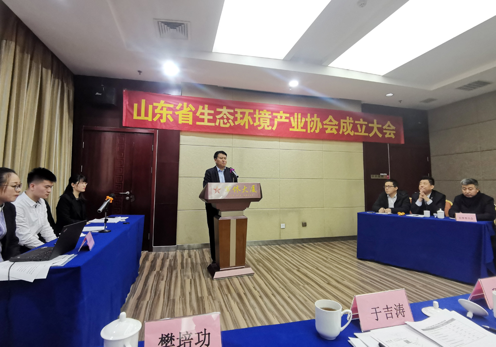 Warm Congratulations To China Coal Group For Being Elected As The Vice-Chairman Unit Of Shandong Eco-Environment Industry Association