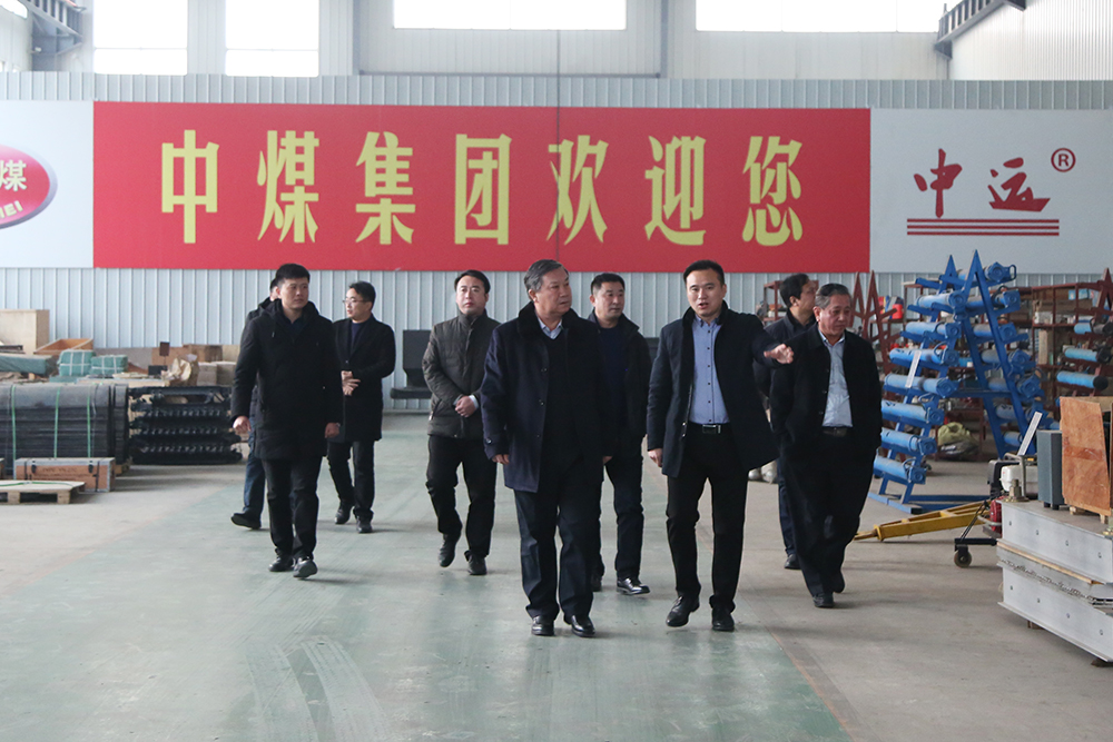 Warmly Welcome Xianhe Electromechanical Company Leaders To Visit China Coal Group