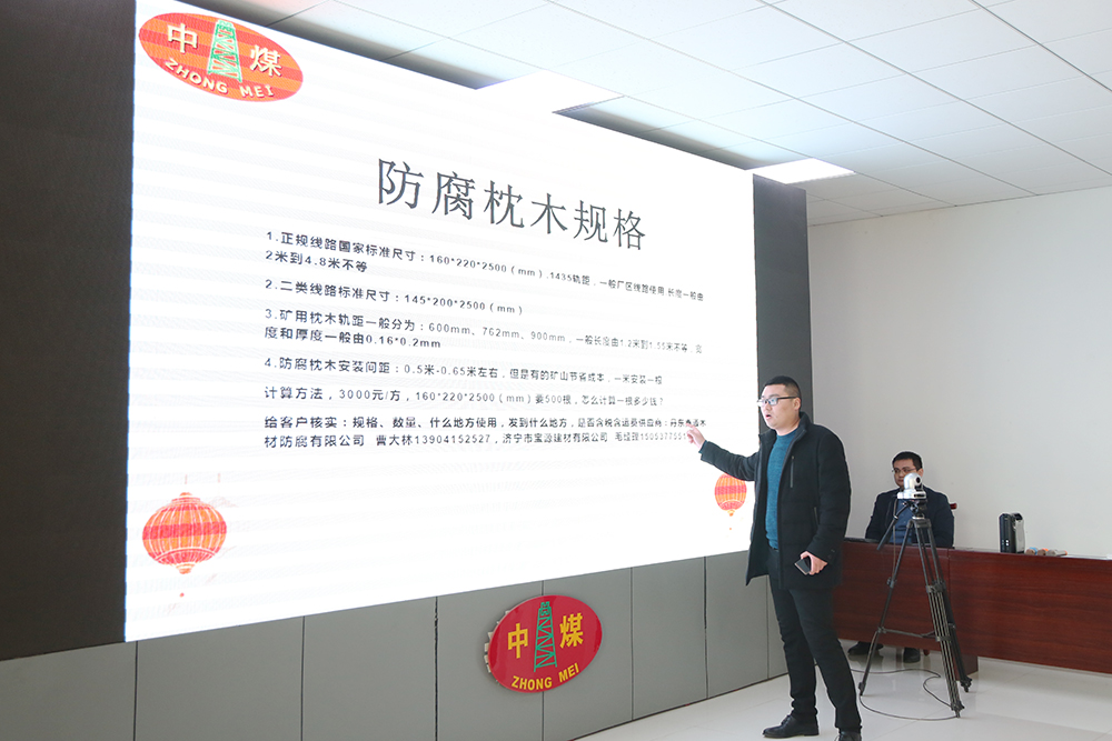 Jining Gongxin Business Training School Holds The First New Employee Business Skills Training In 2020