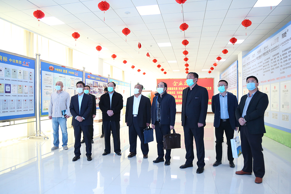 Warmly Welcome The Leaders Of Jining High-Tech Zone Private Enterprise Service Team To Visit China Coal Group