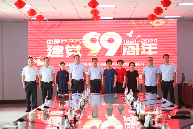 China Coal Group Held An Event Celebrating The 99th Anniversary Of The Founding Of The Party