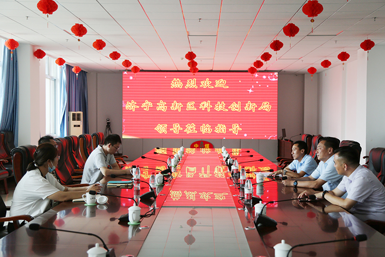 Warmly Welcome The Leaders Of The Science And Technology Innovation Bureau Of Jining High-Tech Zone To Visit And Investigate