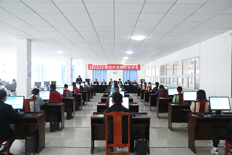 China Coal Group And Jining Technician College New Apprenticeship Training Opening Ceremony Held