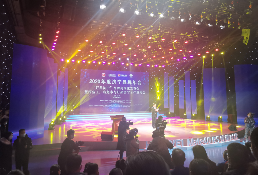 Warm Congratulations To China Coal Group And Its Carter Robot Company Both Won The Evaluation Of Famous Brands In Jining City In 2020