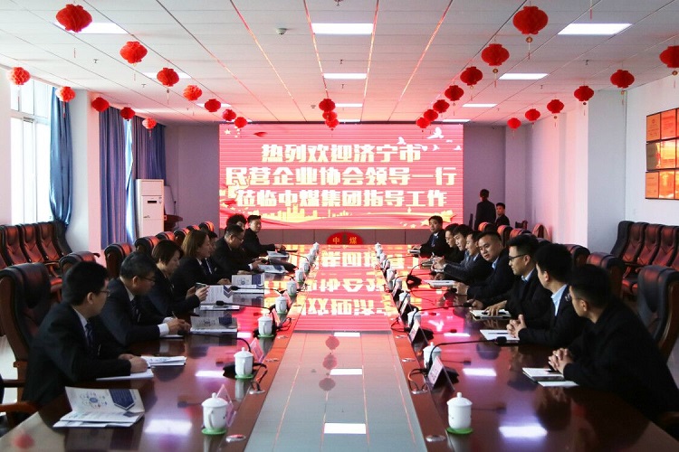 Warm Welcome Shandong Provincial Bureau Of Statistics Leadership Visit China Coal Group Again