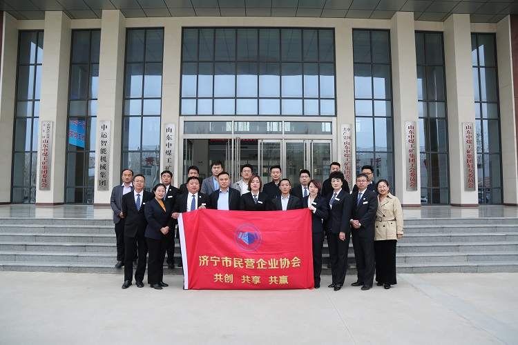 Warm Welcome Shandong Provincial Bureau Of Statistics Leadership Visit China Coal Group Again