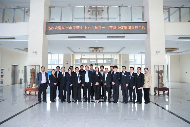 Warm Welcome Shandong Provincial Bureau Of Statistics Leadership Visit China Coal Group Again