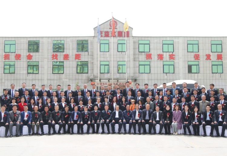China Coal Group Participate In The 3rd First Member Congress Of Jining Weishan Lake Development Promotion Association