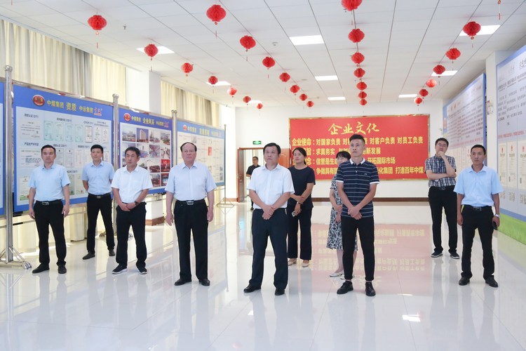 Leaders Of Shandong Development And Reform Commission Visited China Coal Group For Guidance