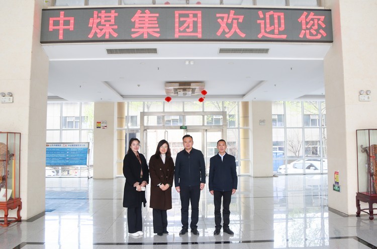 Leaders Of Shandong Electronic Commerce Association Visited China Coal Group