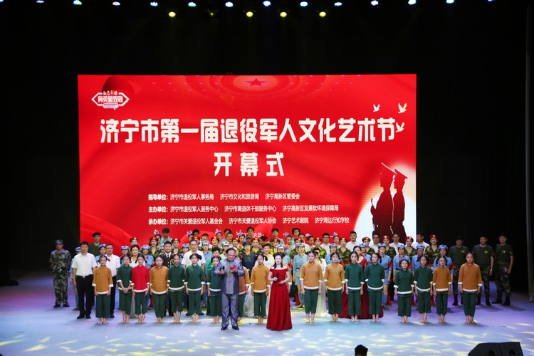 China Coal Group Participate In The Opening Ceremony Of The First Ex-Servicemen'S Culture And Art Festival