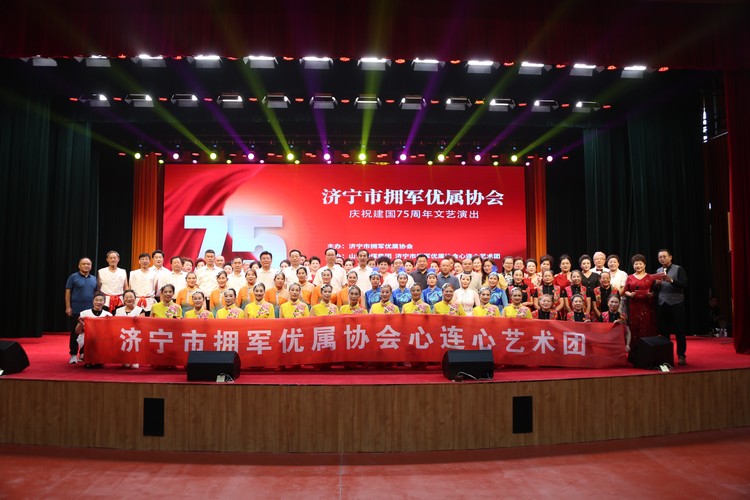 China Coal Group General Manager Han Yong Elected As The New Vice President Of Jining Association For Supporting The Military And Families